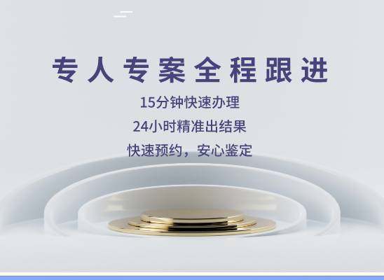 株洲茶陵县万核基因DNA亲子鉴定中心